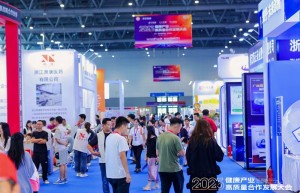 共绘数智健康新蓝图|2025健康产业高质量合作发展大会在杭州开幕