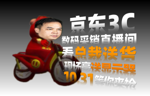 【双11开门红】最高直降两千 总经理直播送货 泰坦军团抄底价不容错过！