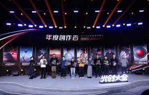 2025光创大会成功举办，创作者分享蜕变之路