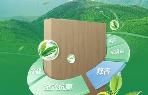 技术再进阶！鹏鸿全效抗菌茶香板重塑家居健康新标准