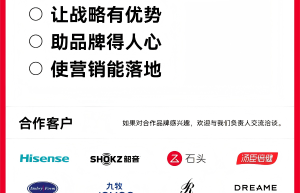 潜云×惠尔顿品牌战略升级 | 定义“净水盾”，重构家庭用水认知