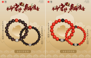 沁珠宝2026马年生肖新品上市，以东方美学注入马年吉运
