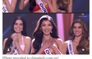 环球小姐新中国区聚势启航 新东家欲打造国际选美标杆