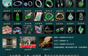 玉启新程，匠传文脉！《琢玉成器》南派玉雕展开幕，祥祯福张扬会长携精品受邀出席