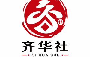 18个月的答卷：齐华社首轮资本合作的周期深耕