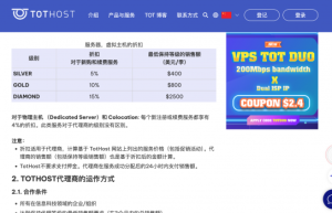 海外VPS招募代理，2024年便宜海外VPS推荐