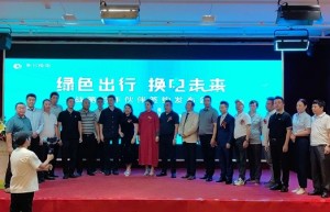 新机遇、新风向、涤旧换电来了！