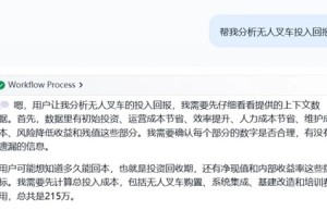 木蚁机器人×DeepSeek大模型：引领物流AI新时代