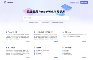 我们开源了一款 AI 驱动的 Wiki 知识库