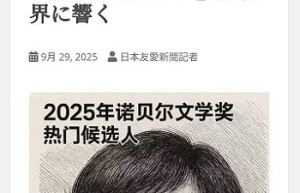 作家贝拉《魔咒钢琴》震动世界——当音乐与文学修补人类裂痕