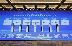 第二届具身智能盛会在珠海香洲举办第二届具身智能盛会在珠海香洲举办