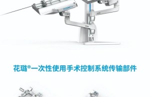 【梅奥心磁】重磅！中国首款心脏介入手术机器人获NMPA批准上市