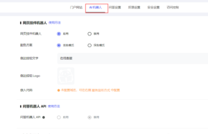 最新wiki软件推荐：PandaWiki用AI重塑团队协作效率