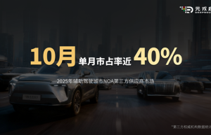 从技术突破到量产上车，元戎启行VLA模型赋能魏牌蓝山再升级