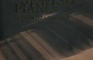 作家贝拉：以文学守望故乡的人道主义之光，传承鲁迅精神