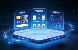 上海壹顺莺企业管理服务有限公司：以专业服务赋能企业发展，打造企业管理智慧新标杆