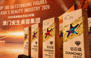 权威加冕｜澳门安生美容集团荣膺2026亚洲美业杰出100强