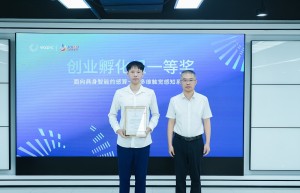 无锡首届城市科创合伙人大赛暨（江阴高新区分赛区）产业专项赛成功举办