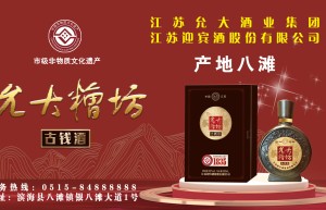 江苏滨海县：从水产小贩到餐饮大亨，杭云飞的逆袭之路