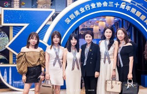 安生美容陈慧凝女士斩获 2026 金梧桐奖 “年度行业领军者” 以匠心引领美业规范化革新，践行企业社会责任