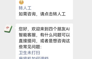 自研技术体系再突破,四个朋友AI智能产品矩阵落地