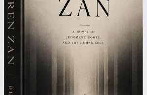 从卡夫卡《审判》到贝拉《万仁赞》：法兰克福书展上的人类良知之问