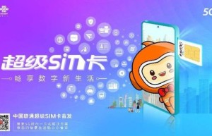 超级SIM卡管家拍了拍你，并向你投送了加密神器