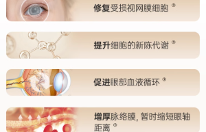 中秋月圆人团圆，爱德华新品上市送健康