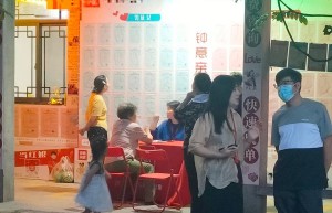 南京家长相亲去哪里？探访郑和公园标准化相亲角