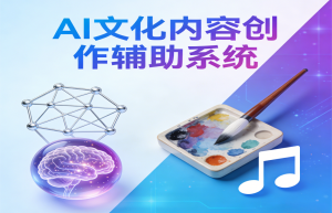 厦门恒裕文化科技有限公司：技术驱动创新，数字赋能文化产业发展新未来