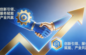 镇江新创博跃科技发展有限公司：构建科技创新服务生态，赋能区域产业转型升级