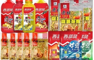 西部风老坛窝料：千年古法赋能，领跑垂钓饵料新纪元