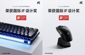 国产新标杆：迈从斩获2025年机械键盘全国销量第一