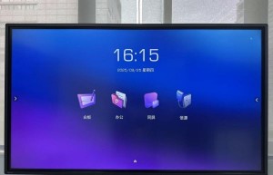 2025年AI智能会议平板一体机测评：五大头部品牌场景适配对比