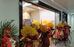 新起点，新征程 |重庆原茂怀宏易堂开业典礼圆满落幕！