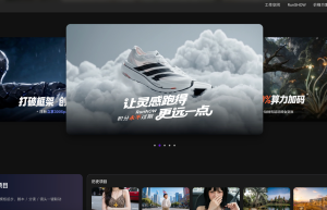 RunNOW：打造下一代AIGC视觉创作引擎