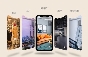 众趣推出“VR带看”业务，足不出户也能随时看房看展