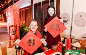 “福”气 “美”满团圆宴 美善品欢迎您回“福”家过年