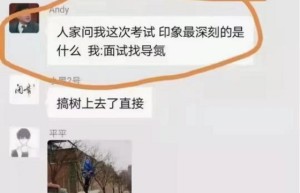 咆哮，导氮教育不褪的专家底色