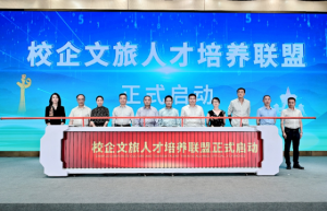 数字赋能，创新驱动丨2023数字文旅发展大会平行交流活动成功举办