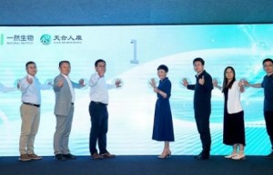 “中国菌助力中国梦”首届天合人康益生菌健康文化节隆重召开