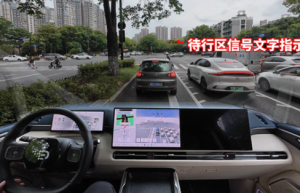 如何让智驾从“能用”到“爱用”  理想元戎启行用VLA破局