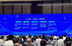 2025年国际农业服务贸易大会在广州南沙举行