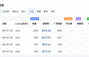 深度解读：领星ERP如何赋能Temu商家，打造高效运营新范式