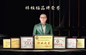 祥祯福三重保障体系：如何选择 “看得见安心” 的翡翠品牌？