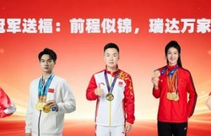 五冠送福 锦启新程 锦瑞达科技新办公区启幕仪式圆满举行