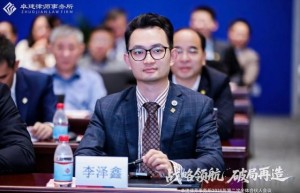 从专业个体到平台生态：卓建律师事务所与李泽鑫律师的股权全链条法律服务之路