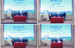 南宁市在深圳举办“邕鹏同辉 产业相融” 招商推介及项目签约会