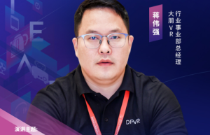 五位大咖抢先看！2025消费新场景创新与实践论坛即将开幕！