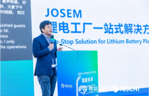 重磅新品正式发布！嘉盛环境划时代锂电制造供能模式来了